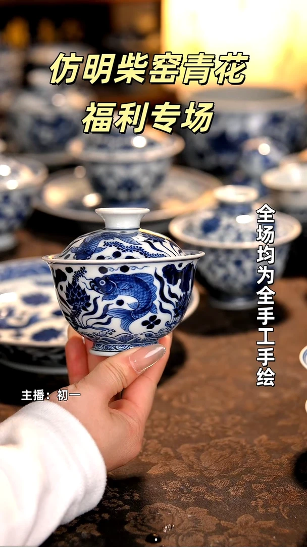 景德镇手绘茶器福利