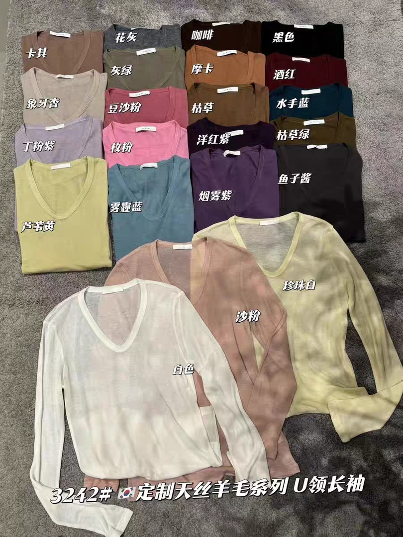 时尚潮流天丝羊毛微透长袖T恤3242