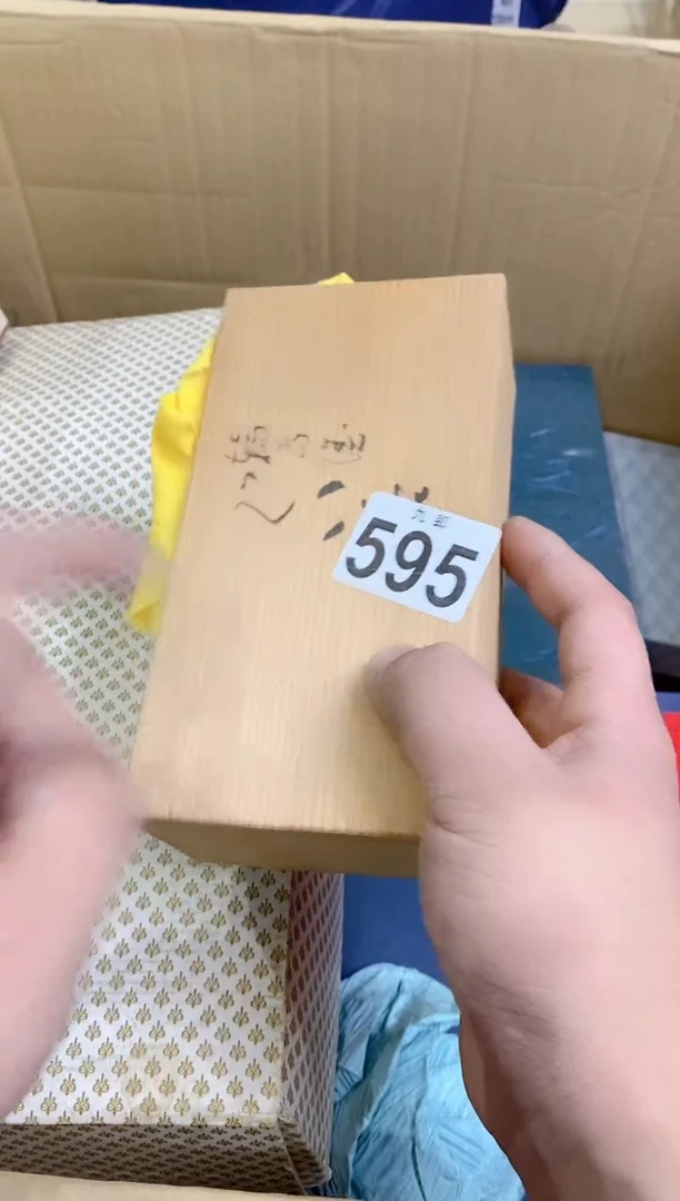 【闪购商品】瓷片595 虎 虎 虎 虎 虎 虎 虎 虎