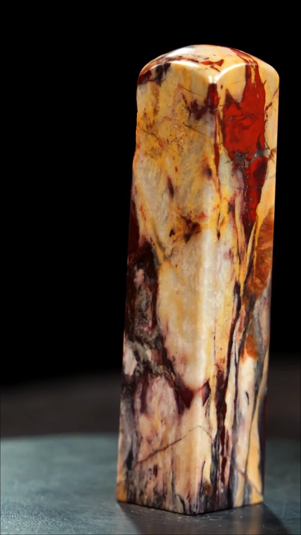 昌化石田黄红砂印章印章印章