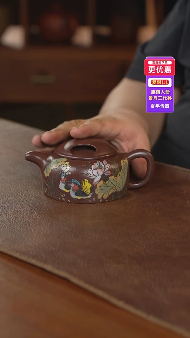茶壶紫砂紫砂壶紫砂壶紫砂壶