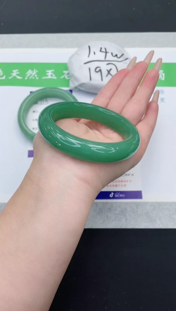 【闪购商品】石英质玉手镯未镶嵌D114-60+