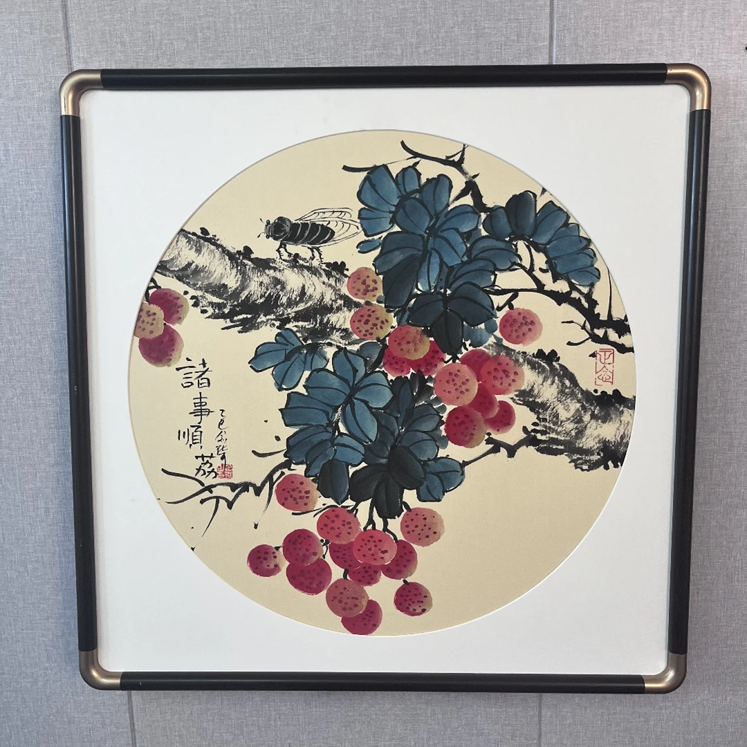 念琦 手绘 宣纸带框国画《诸事顺荔》尺寸：52*52CM斗方客厅餐厅