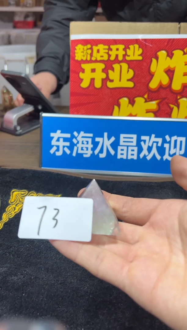 未镶嵌珠宝半成品水晶天然水晶默认微瑕