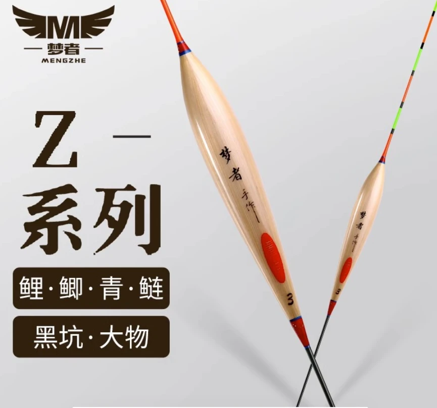 梦者Z-18 02号浮漂一支（微瑕不影响使用）
