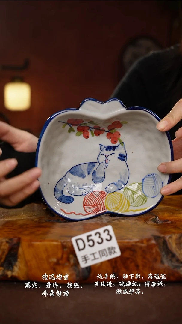 D533禾泥一器瓷器