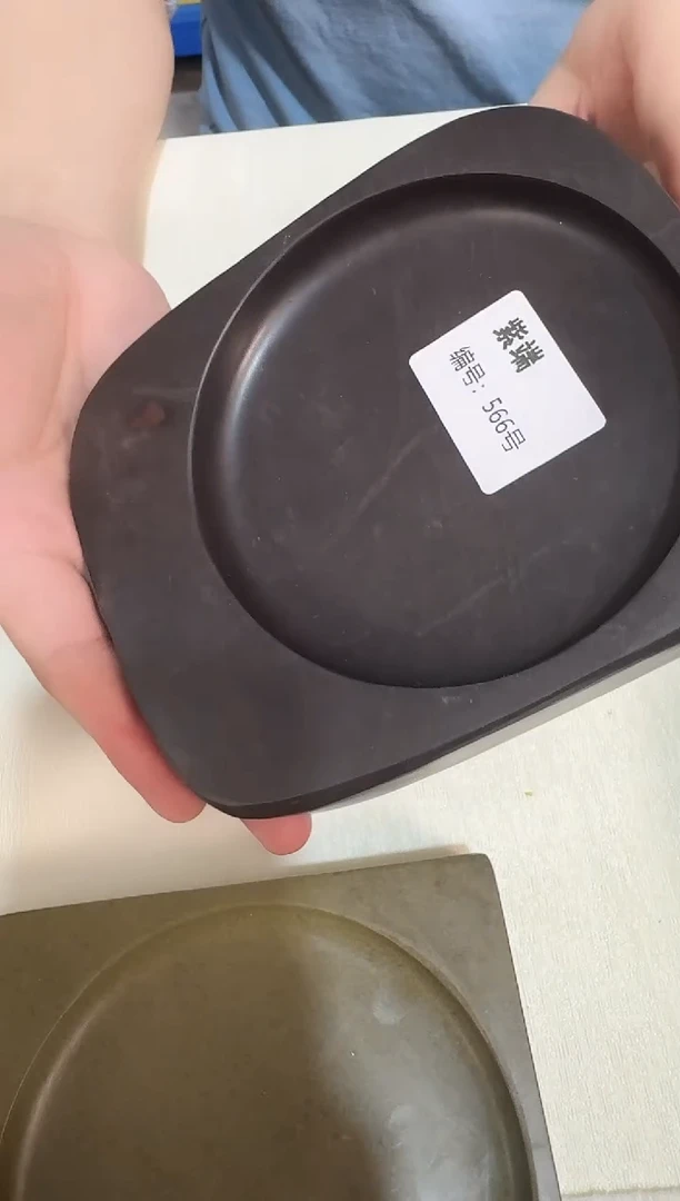 广东紫端566号..