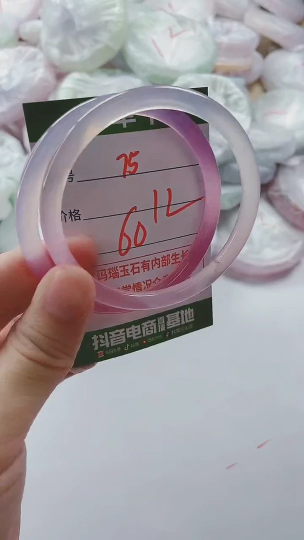【闪购商品】玛瑙/玉髓手镯未镶嵌75