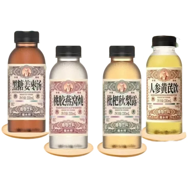 魔水师国潮网红新饮料秋梨枇杷露植物饮品整箱*瓶
