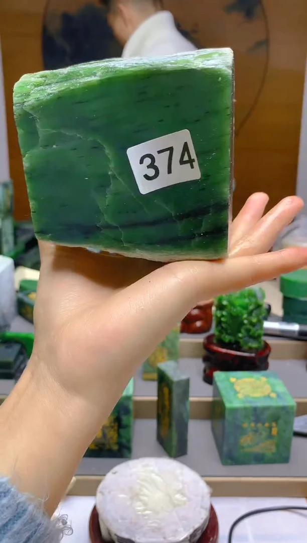 和田玉（碧玉）未镶嵌珠宝半成品1