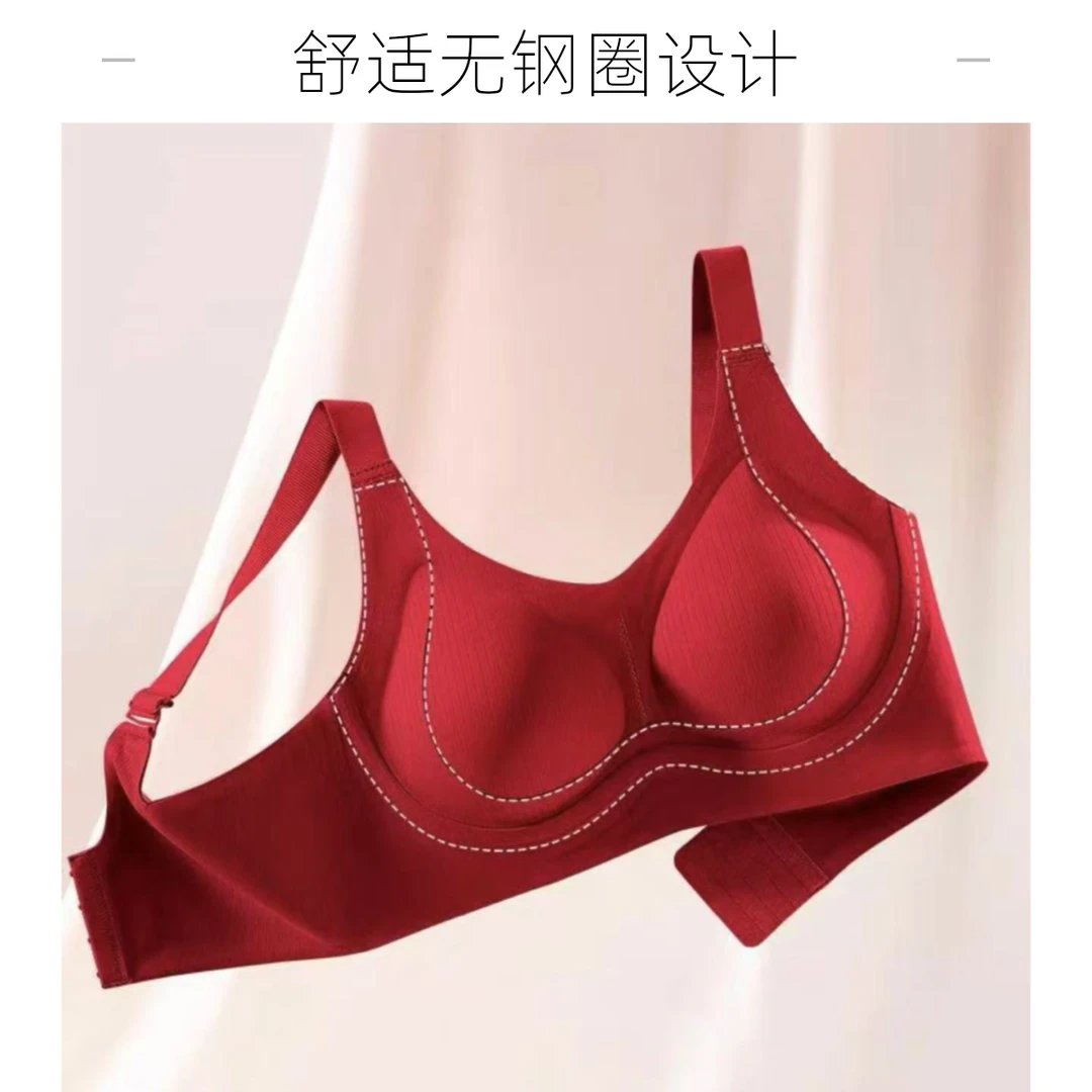 【bo尿酸提拉杯】聚拢内衣无痕文胸罩上托文胸罩