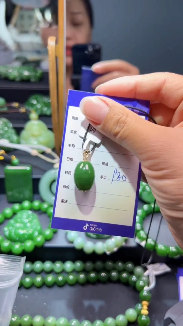 和田玉（碧玉）18K金镶嵌颈饰1