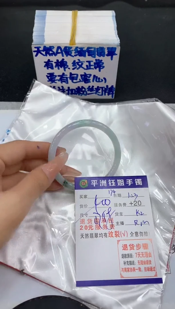 【闪购商品】翡翠手镯未镶嵌11111111