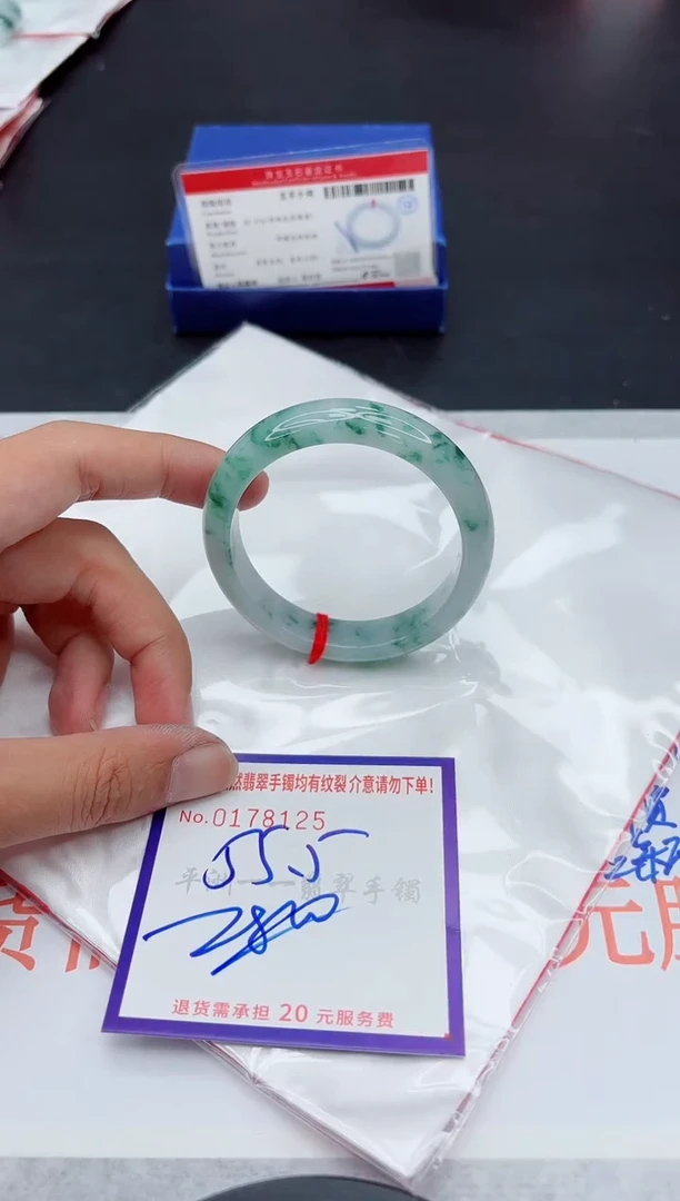 未镶嵌手镯翡翠11111111