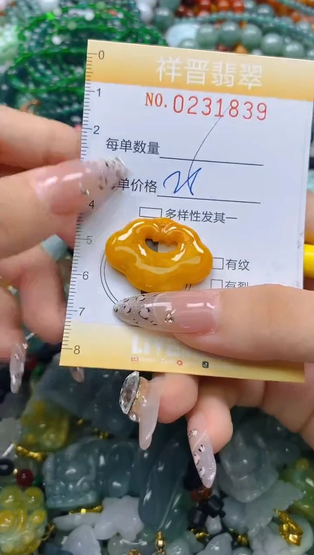 颈饰未镶嵌翡翠闪购0231839