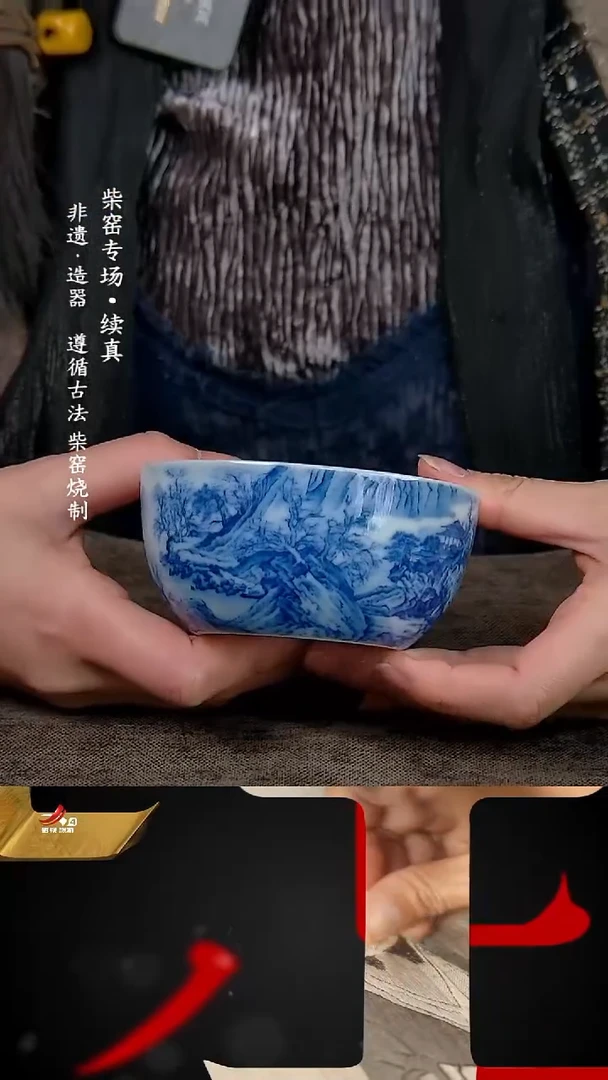 祖传窑真柴窑传承400年江山行旅主人杯