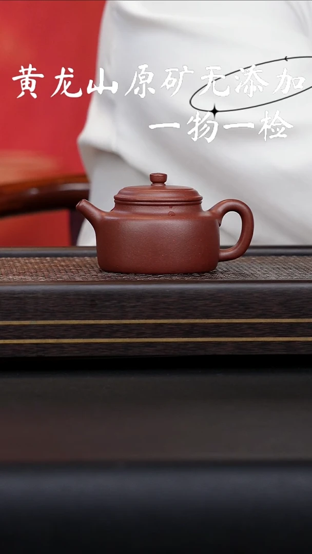 宜兴紫砂原矿无添加