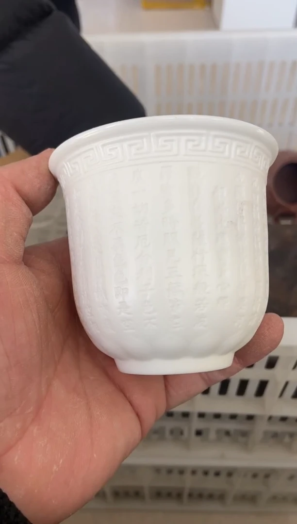 杯子瓷无运费险有瑕疵的摄影的产品有使用过的痕迹有点脏介意勿拍