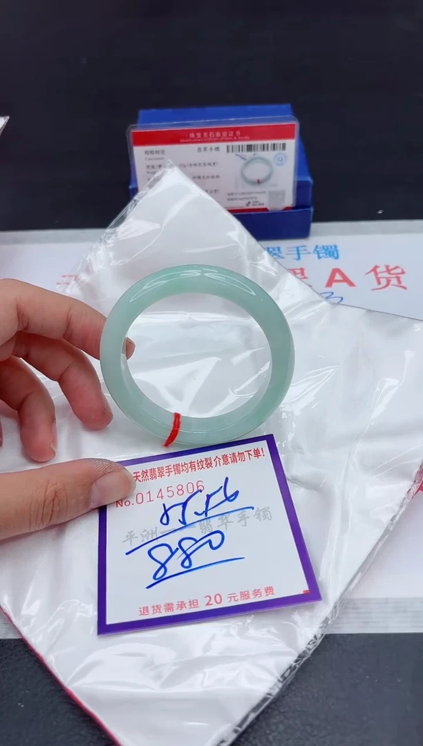 未镶嵌手镯翡翠111111