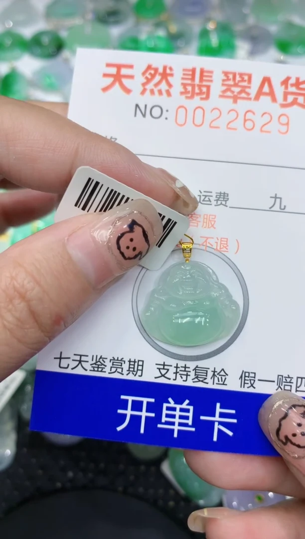 翡翠18K金镶嵌颈饰111111111111