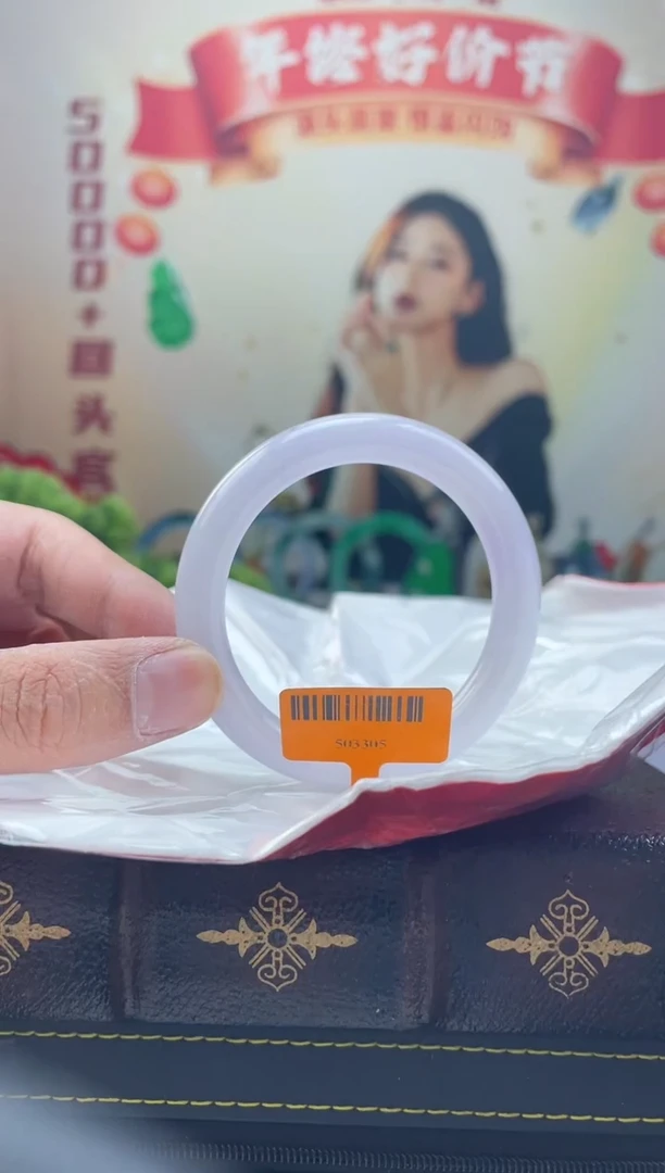 【闪购商品】翡翠手镯未镶嵌手镯2