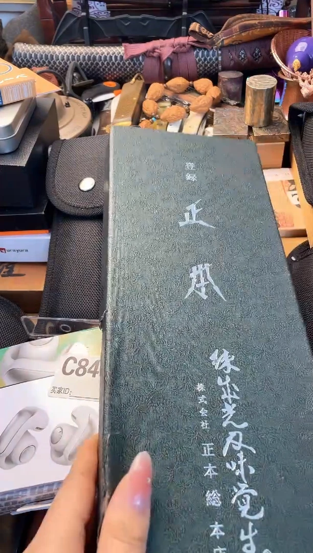 瓷片zb晓魏甄宝阁品质保证