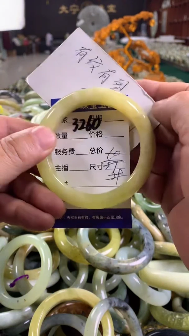 未镶嵌蛇纹石玉手镯3260