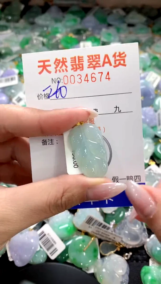 颈饰18K金镶嵌翡翠1111111111111111