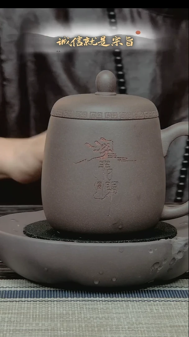 茶杯紫砂02541301435413