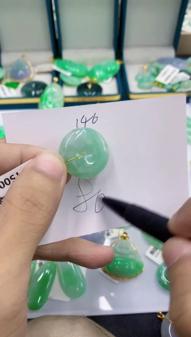 颈饰未镶嵌翡翠翡翠