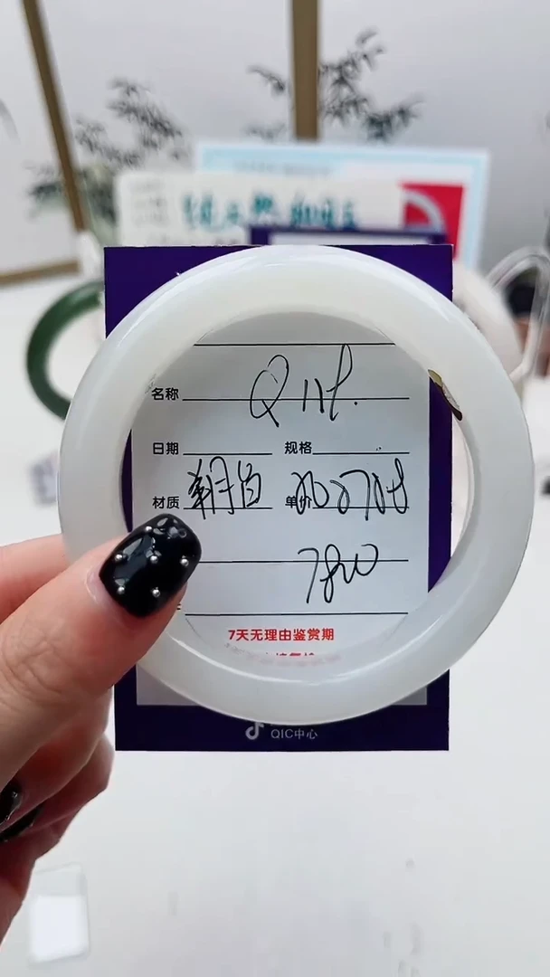 和田玉手镯未镶嵌Q119微色差