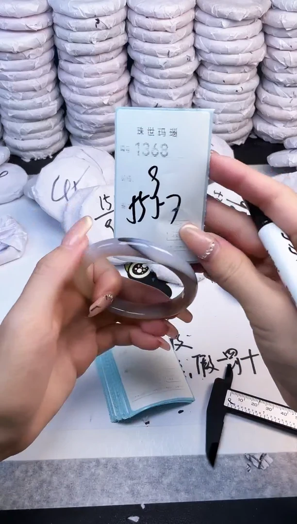 手镯玛瑙/玉髓未镶嵌1368