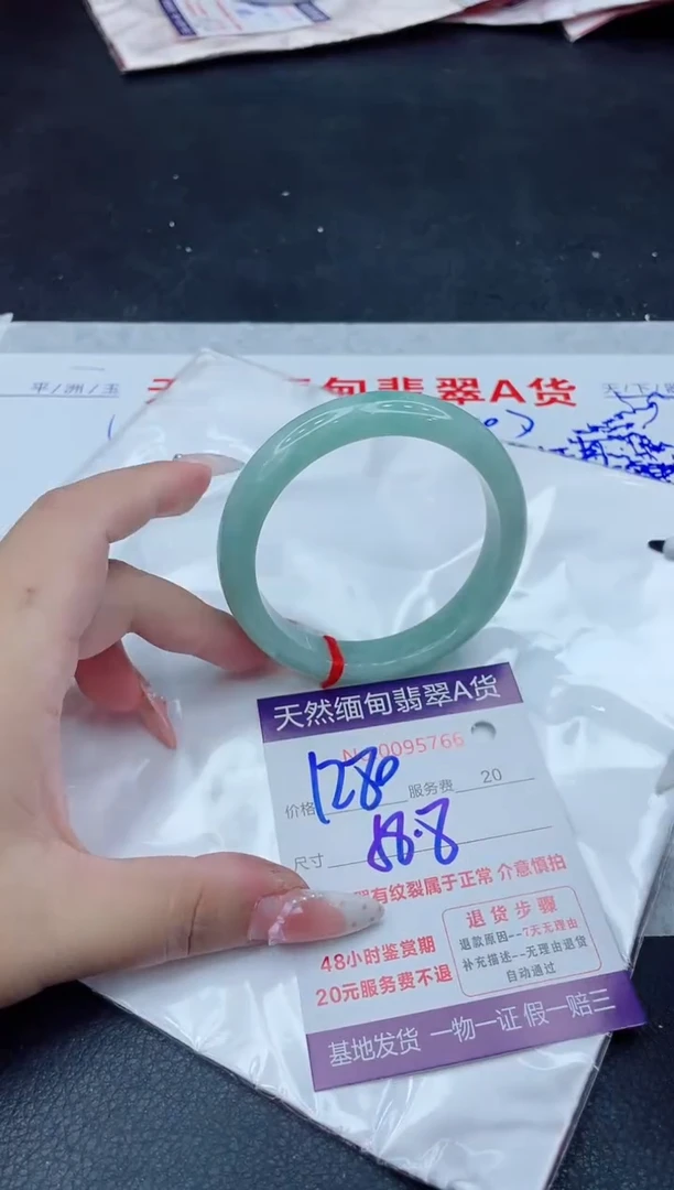 未镶嵌手镯翡翠1280.00