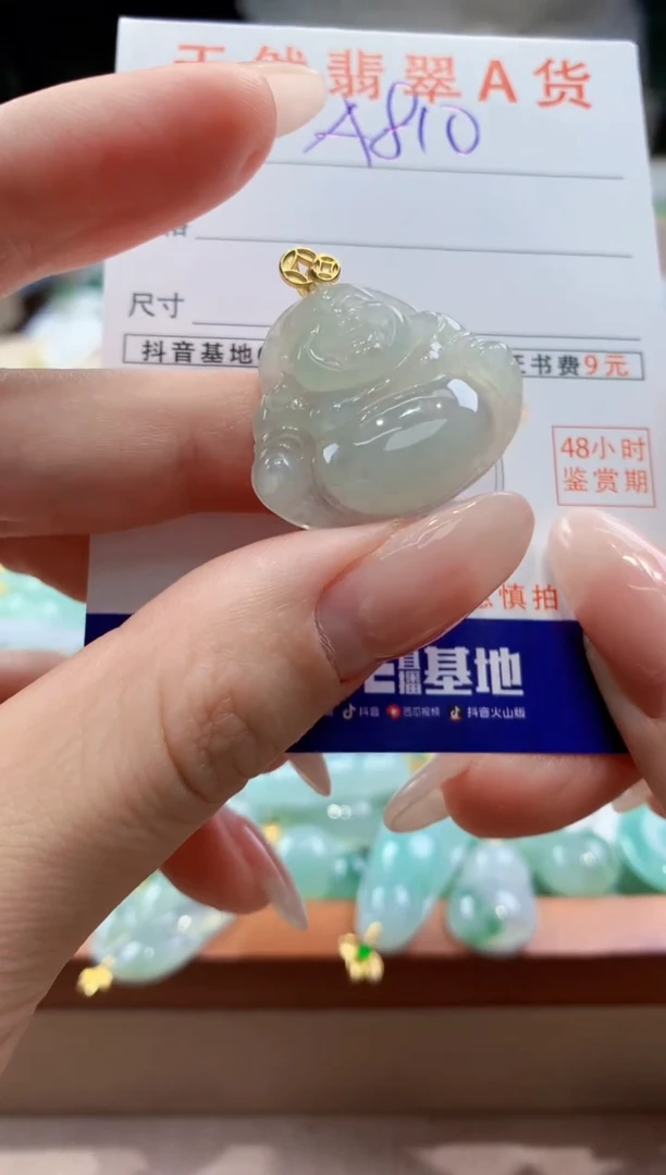 翡翠未镶嵌颈饰天然A货翡翠挂件
