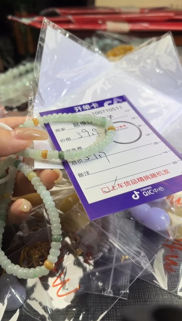 翡翠未镶嵌颈饰100710511随机发仅一件