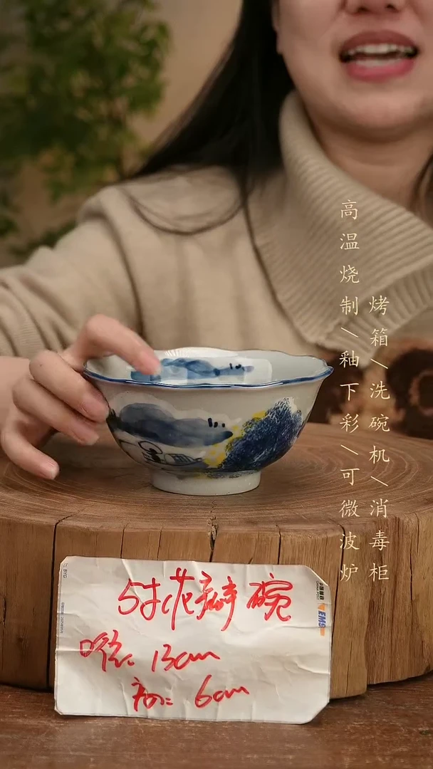 碗瓷景德镇手工手绘高温瓷釉下彩