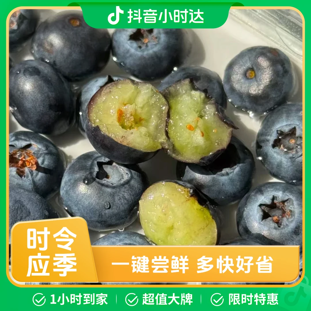 【来此购专属】秘鲁泡沫箱15mm蓝莓毛重9两-1斤左右