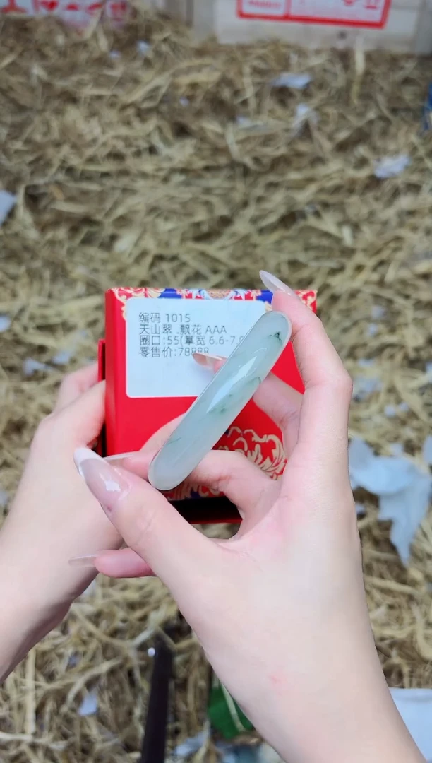 未镶嵌手镯石英质玉1015--圈口55