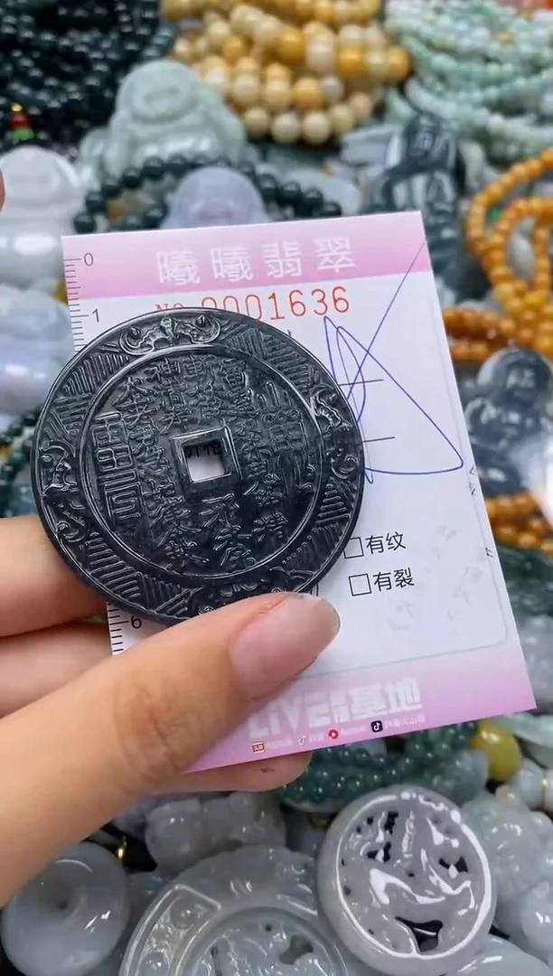 翡翠未镶嵌颈饰闪购0001636