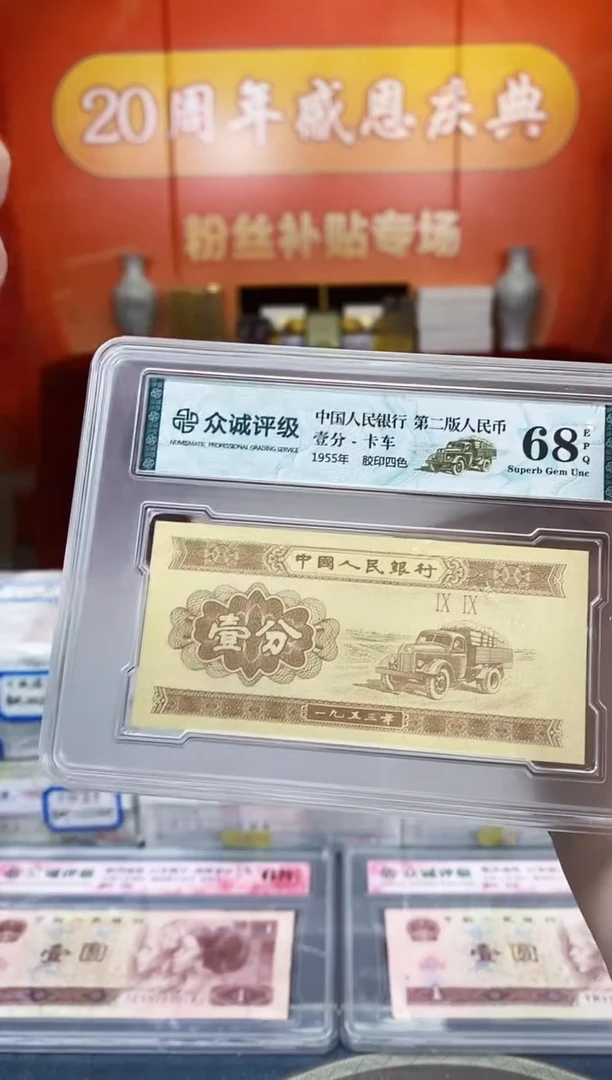 【01双胞胎对刀】同号对刀