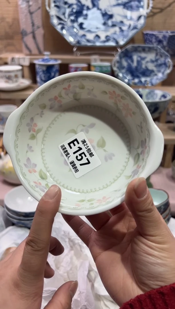 瓷片阳**卉             E157