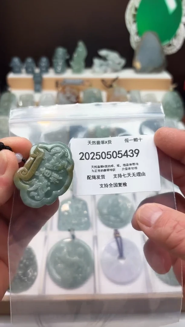 翡翠未镶嵌颈饰闪购商品8号店2002500050028