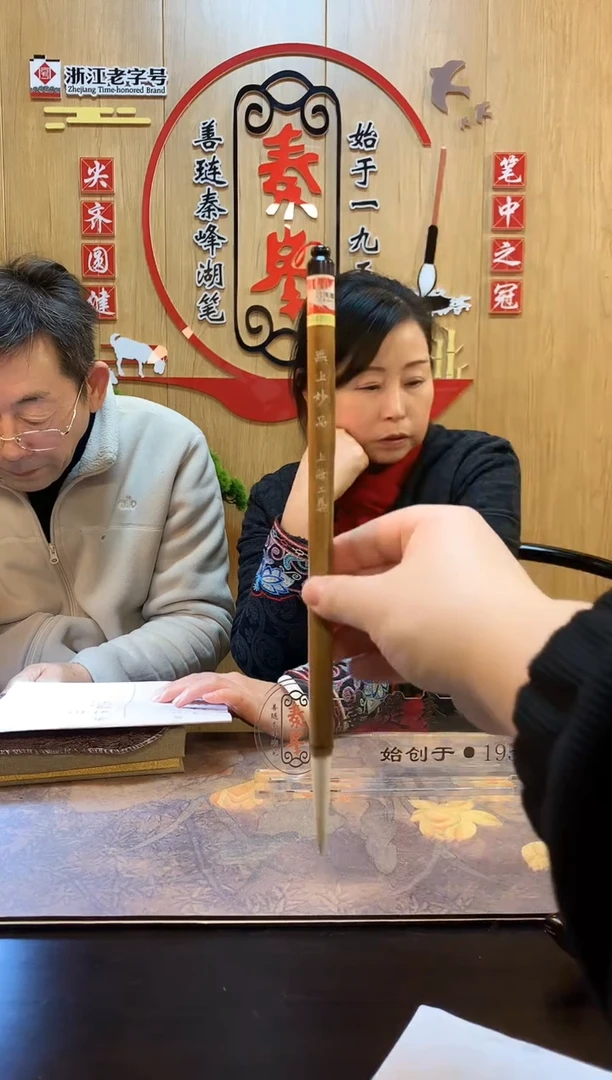 张老师珍藏，火炬牌无上妙品，1.0*5.2，单支，老笔默认微瑕