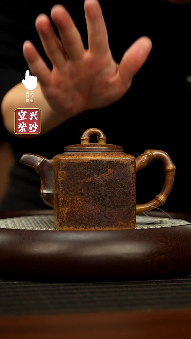 【闪购商品】紫砂壶h3393h3393h3393