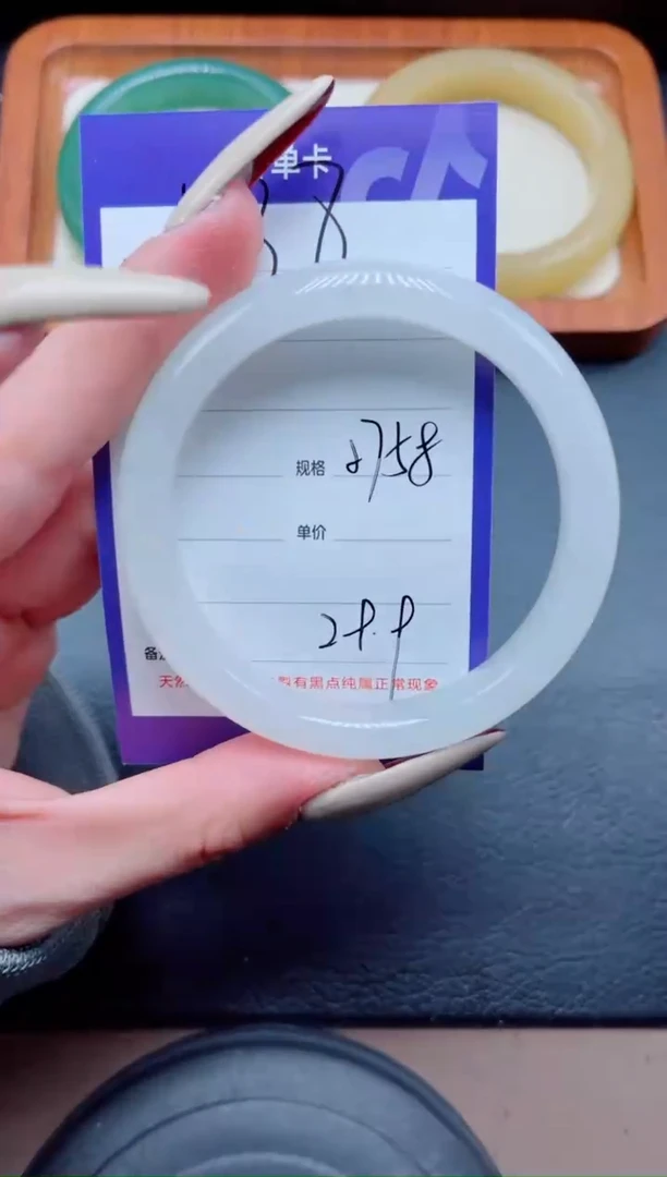 未镶嵌手镯石英质玉188-57