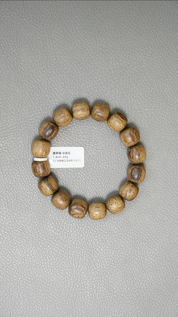手串沉香1.4-24g 正区菩萨棋老料 味道控
