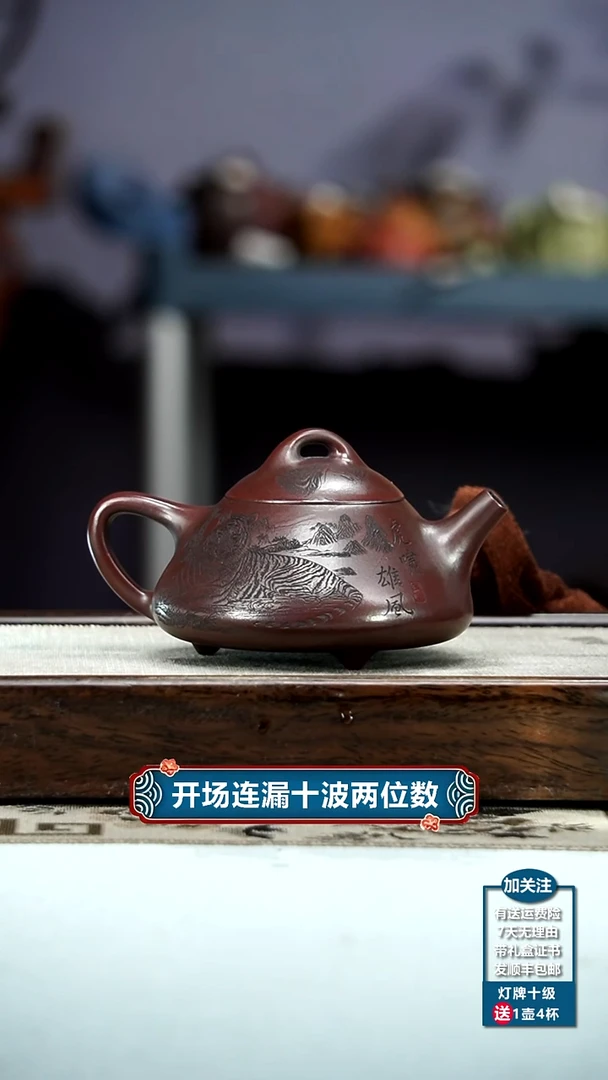 【闪购商品】紫砂茶壶徐忠清铁血红砂虎啸雄风乳瓢220CC
