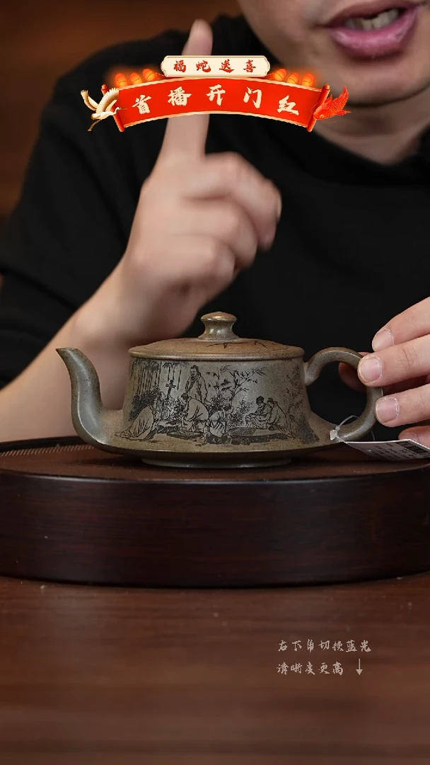 【闪购商品】紫砂茶壶XC-宜兴紫砂壶h78954