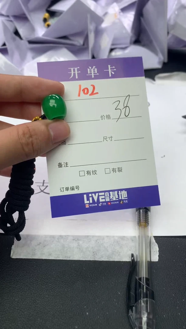 所见即所得（一物一拍)102