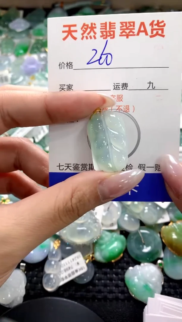 颈饰18K金镶嵌翡翠1111111111111111